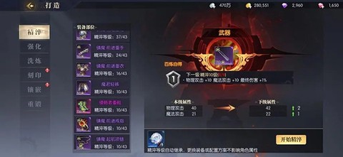 战斗法则[图7]