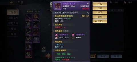 战斗法则[图8]