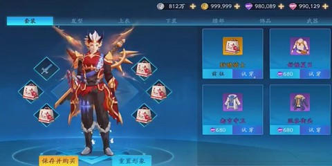 战斗法则[图13]