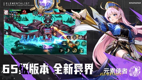 战斗法则截图2