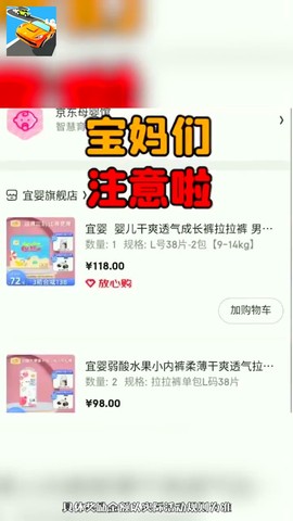 司机带带我截图2