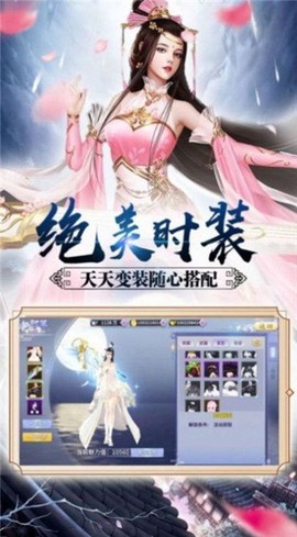 斗魂之域截图3