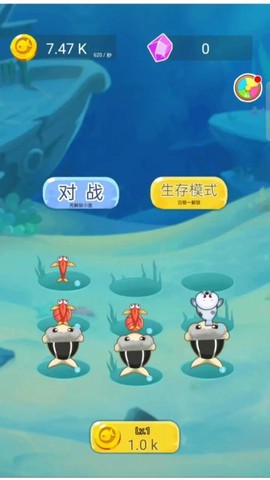 鱼鱼大作战截图1