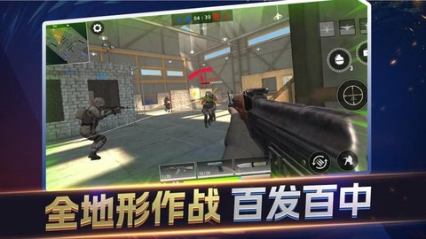 荒野突击行动[图2]