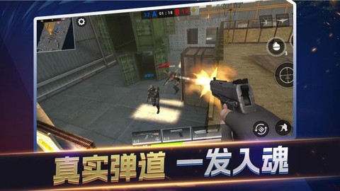 荒野突击行动[图3]