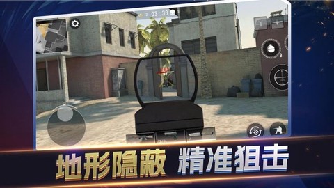 荒野突击行动[图5]