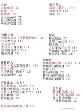 死馆手游截图2