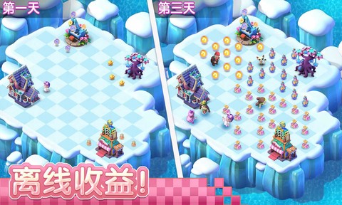 融融童话岛截图1