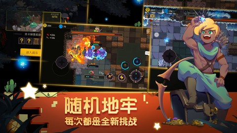 勇者不想去冒险截图2