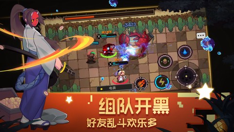 勇者不想去冒险截图3