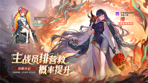 卡厄思梦境[图1]