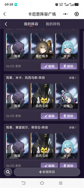 卡厄思梦境[图12]