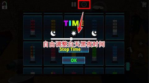 烟花爆竹模拟器[图6]