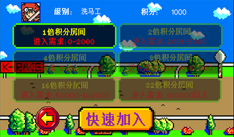 街机赛马[图1]