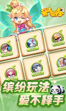 爱上钢琴[图1]