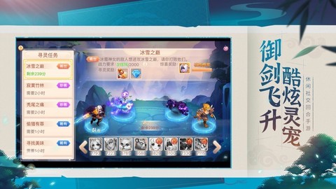 红尘乾坤传截图2