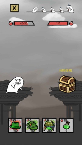 吃我一帽截图1