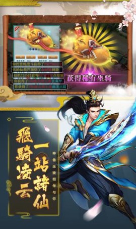 封神来了截图2