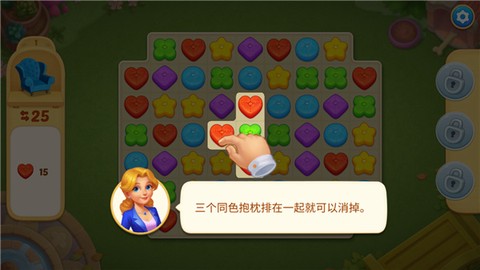 奇妙庄园[图1]