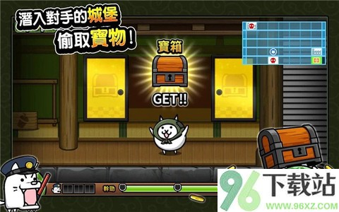 貓咪大怪盜截图1