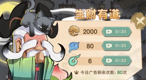 三界铲屎官[图1]