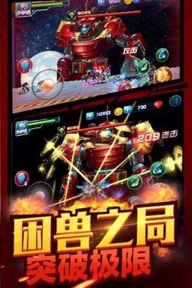 铠甲勇士之拿瓦怒火截图1