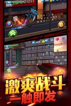 铠甲勇士之拿瓦怒火截图2
