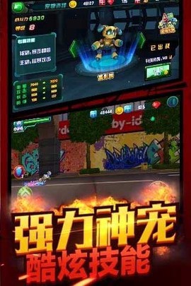铠甲勇士之拿瓦怒火截图3