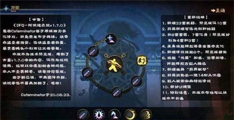 阿拉德之旅截图3