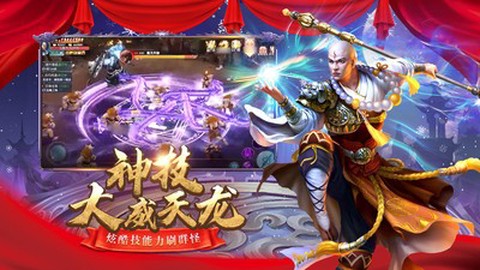 九梦仙域截图2