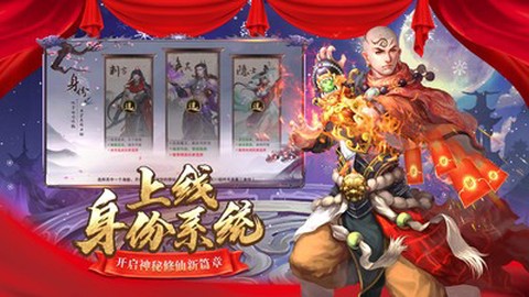 九梦仙域截图3