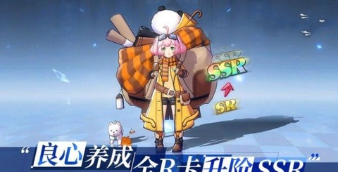 炽天使大陆[图3]