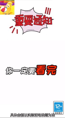 糖果保卫队[图1]
