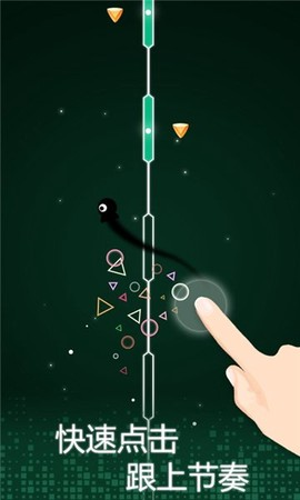 节奏点点截图1