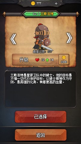 随机地牢[图2]