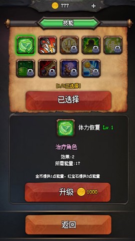 随机地牢[图3]