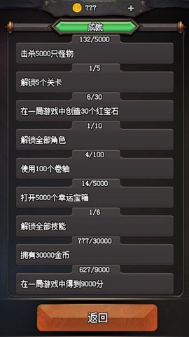 随机地牢[图4]