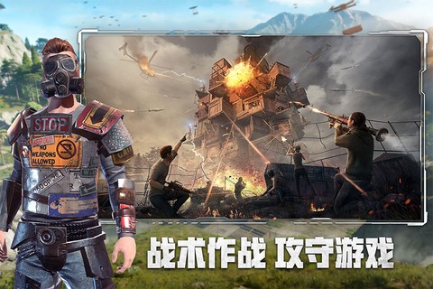 王牌战争文明重启截图3