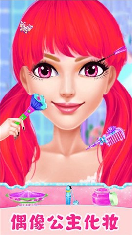 偶像女神美容店截图2