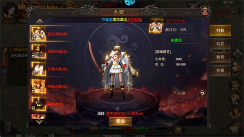 烈焰之怒[图1]