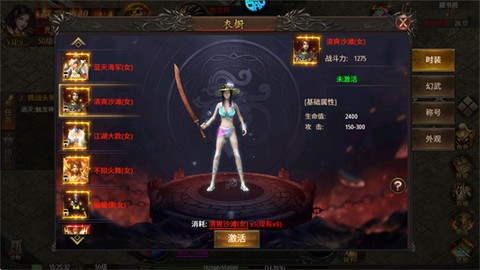 烈焰之怒[图2]
