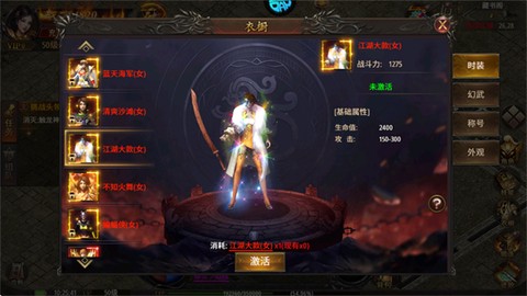 烈焰之怒[图3]