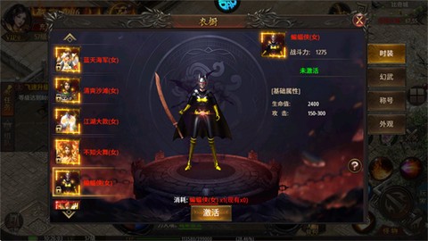 烈焰之怒[图5]