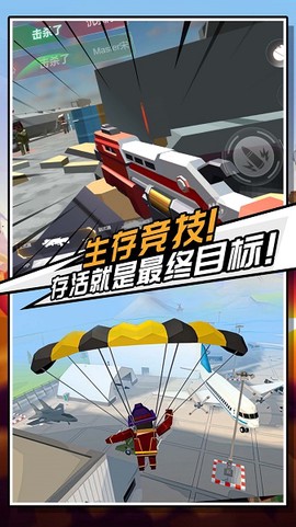 迷你危机[图1]
