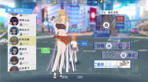 魔法禁书目录[图2]