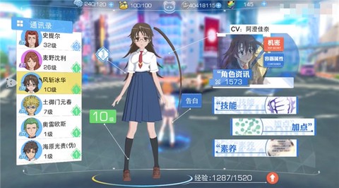 魔法禁书目录[图7]