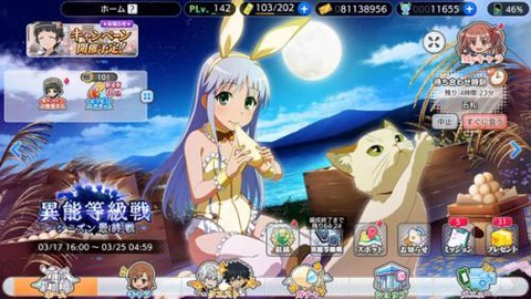 魔法禁书目录[图11]