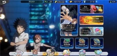 魔法禁书目录[图12]