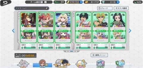 魔法禁书目录[图13]