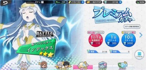 魔法禁书目录[图15]
